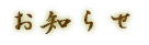 ���� 